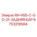 9753218584 RH-H55-C-GO-21-ЗАДНЯЯ БАР Epiroc