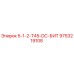 9753219108 5-1-2-T45-DC-БИТ Epiroc