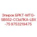 Фотография запасной части для буровых установок Epiroc, артикул 9753219475