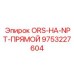 9753227604 ORS-НА-NPT-ПРЯМОЙ Epiroc