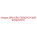 9753227617 ORS-ORS-ПОВОРОТНЫЙ Epiroc