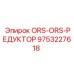 9753227618 ORS-ORS-РЕДУКТОР Epiroc