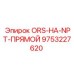 9753227620 ORS-НА-NPT-ПРЯМОЙ Epiroc
