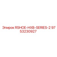 9753230927 RSHOE-HXB-SERIES-2 Epiroc