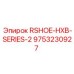 Альтернативный текст для фото запчасти RSHOE-HXB-SERIES-2 Epiroc номер 9753230927