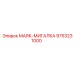 9753231000 МАЯК-МИГАЛКА Epiroc