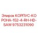 Изображение корпуса короны 152 мм RH HD SAW от Epiroc, артикул 9753231090