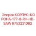 Изображение корпуса короны 177 мм RH HD SAW от Epiroc, артикул 9753231092