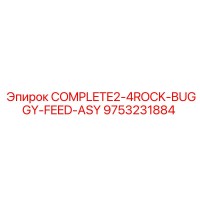 9753231884 COMPLETE2-4ROCK-BUGGY-FEED-ASY Epiroc