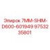 9753235801 7MM-SHIM-D600-601949 Epiroc