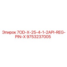 9753237005 7OD-X-25-4-1-2API-REG-PIN-X Epiroc