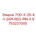 9753237005 7OD-X-25-4-1-2API-REG-PIN-X Epiroc