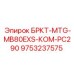 Буровой узел для MB80EXS и Komatsu PC290