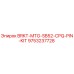 Фото комплекта кронштейна BRKT-MTG-SB52-CPQ-PIN-KIT от Epiroc