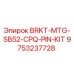 Фото комплекта кронштейна BRKT-MTG-SB52-CPQ-PIN-KIT от Epiroc