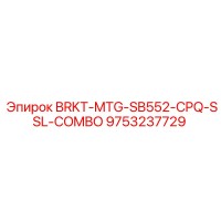 9753237729 BRKT-MTG-SB552-CPQ-SSL-COMBO Epiroc