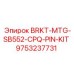 Изображение комплекта штифтов BRKT-MTG-SB552-CPQ-PIN-KIT от Epiroc