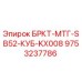 9753237786 БРКТ-МТГ-SB52-КУБ-KX008 Epiroc