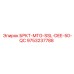 9753237788 БРКТ-MTG-SSL-DEE-50-QC Epiroc