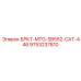 9753237810 БРКТ-MTG-SB552-CAT-446 Epiroc