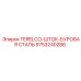 Шток для гидроцилиндров 9753240286 TERELCO Epiroc