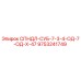 9753241749 СПНДЛ-СУБ-7-3-4-ОД-7-ОД-Х-47 Epiroc
