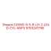 Цилиндрический адаптер 9-5/8 LH 2 LEAD MXFX 9753241796 Epiroc