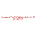 9753242070 КОНТРГАЙКА-3-8-24 Epiroc