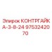 9753242070 КОНТРГАЙКА-3-8-24 Epiroc