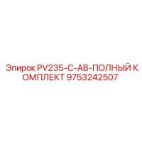 9753242507 PV235-C-AB-Full Kit Epiroc