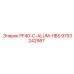 9753242987 PF40-C-ALUM-HBS Epiroc
