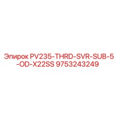 9753243249 PV235-THRD-SVR-SUB-5-OD-X22SS Epiroc