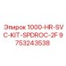 9753243538 1000-HR-SVC-KIT-SPDROC-2F Epiroc