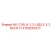 9753243571 НО-СУБ-5-1-2-ОДХ3-1-2БЕКО-П Epiroc