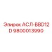Фото привода АСЛ-BBD12D артикул 9800013990 производитель Epiroc