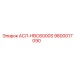 Фото компонента АСЛ-HBC6000S от Epiroc с артикулом 9800017090