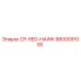 Фото детали CP-RED-HAWK для буровых установок Epiroc, номер 9800091000