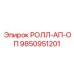 Модернизированный модуль диагностики 9850951201 для буровых