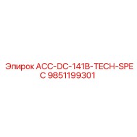 9851199301 ACC-DC-141B-TECH-SPEC Epiroc