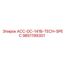 9851199301 ACC-DC-141B-TECH-SPEC Epiroc