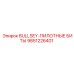 9851226401 BULLSEY-ПИЛОТНЫЕ БИТЫ Epiroc