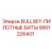 9851226401 BULLSEY-ПИЛОТНЫЕ БИТЫ Epiroc