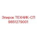 Запасная часть 9851279001 для терморегуляции буровых станков Epiroc