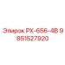 9851527920 РХ-656-4В Epiroc