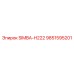 9851595201 SIMBA-H222 - Epiroc