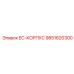 9851620300 EC-КОРПУС Epiroc