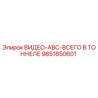 9851850601 Video-ABC-All-in-Tunnel Epiroc