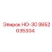 9852035304 НО-30 Epiroc