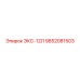 9852081503 ЭКС-12Л Epiroc