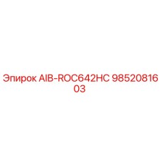 9852081603 AIB-ROC642HC Epiroc